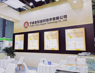 Technologie Cie., Ltd d'aimant de Ningbo Jinlun.